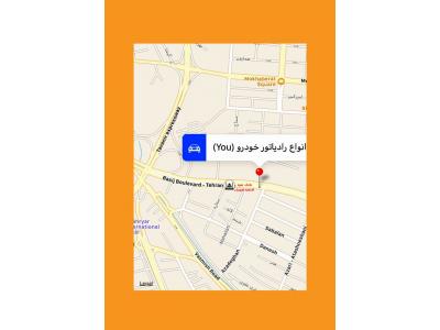 فروشگاه و تعمیرگاه رادیاتور خودرو در تبریز-فروشگاه و تعمیرگاه رادیاتور خودرو سبگ و سنگین در تبریز 