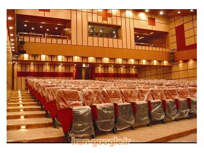 مرکز تجاری-تولید و فروش انواع  صندلی آمفی تئاتر در تبریز