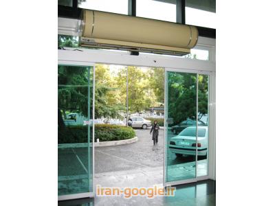 مرکز تجاری در تبریز-دستگاه  پرده هوا