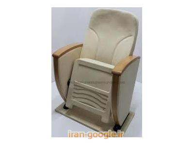 مرکز تجاری-تولید و فروش انواع  صندلی آمفی تئاتر در تبریز